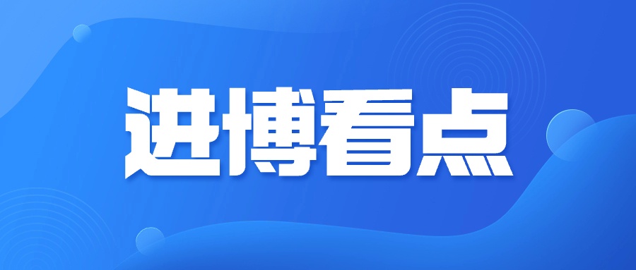 中国石油与全球22家伙伴签署采购协议，合同总金额超171亿美元